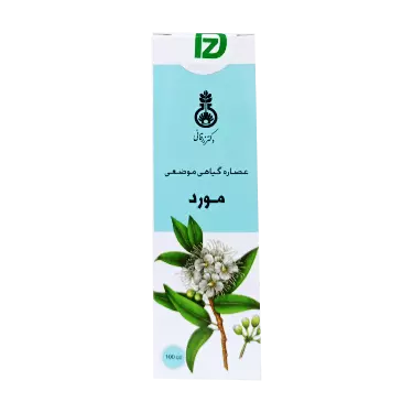 عصاره موضعی مورد 100 میلی لیتر دکتر زرقانی